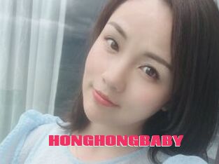 HONGHONGBABY